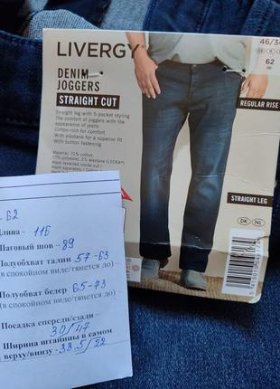 Батал! мягкие мужские джинсы livergy p. 62