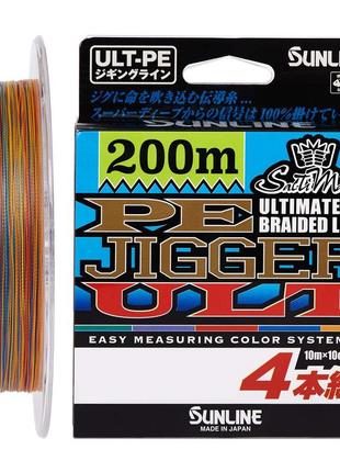 Шнур sunline pe-jigger ult 200m (multicolor) #2.0/0.235mm 35lb/15.5kg