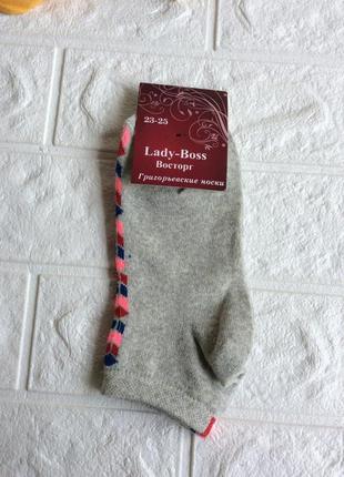 Шкарпетки гладь р.37-40(23-25) носки укорочені україна
