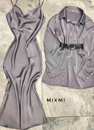 Костюм: платье и рубашка, шелковый комплект, цвет серый, модель 1033m