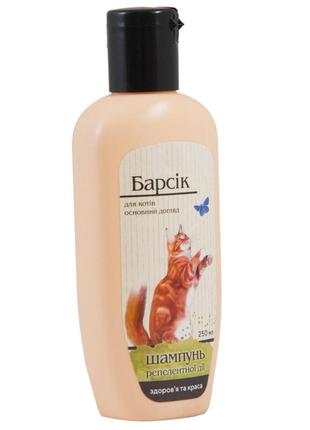 Шампунь для животных provet «барсик» от блох и клещей для кошек 250 мл (4820157401996)