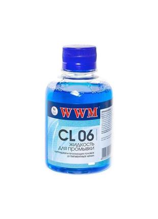 Рідина для очистки wwm for pigmented /100г (cl06-4)