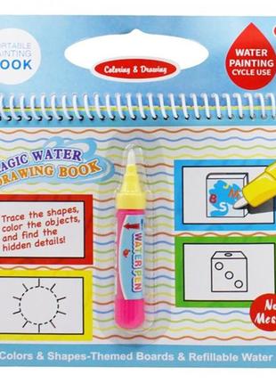 Книжка для малювання водою lt39 на пружині, картинки 4шт, маркер