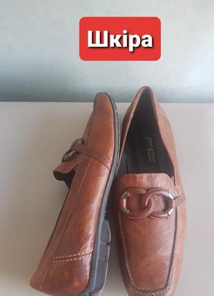 Кожаные лоферы коричневые туфли на низком каблуке