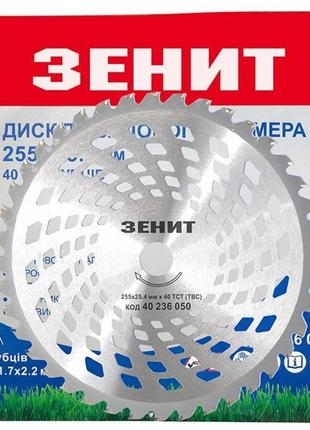 Нож для триммера зеніт к садовому триммеру 255х25.4 мм 40 твс зубцов уп (40236050)