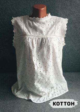 Коттонова блуза з прошви молочного кольору 48-50 розміру