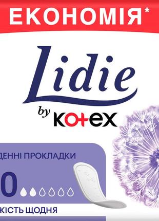 Щоденні прокладки lidie normal 50 шт. (5029053540191)