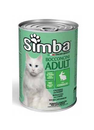 Консерви для котів simba cat wet кролик 415 г (8009470009089)