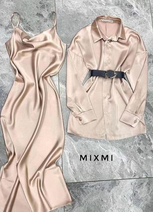 Костюм: платье и рубашка, шелковый комплект, цвет бежевый, модель 1033m