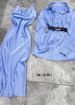 Костюм: платье и рубашка, шелковый комплект, цвет голубой, модель 1033m