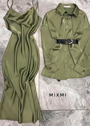 Костюм: платье и рубашка, шелковый комплект, цвет хаки, модель 1033m