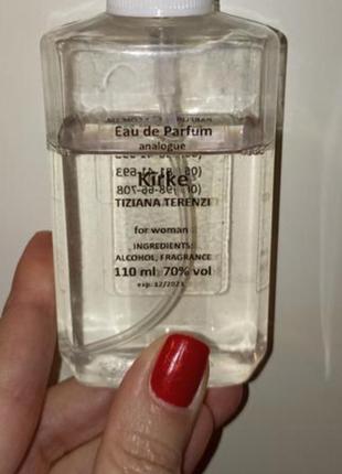 Духи. обмін.