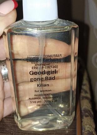 Духи. обмін.