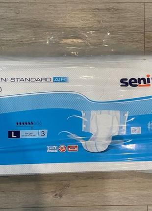 Підгузки для дорослих seni standard air розмір l/3 30 шт
