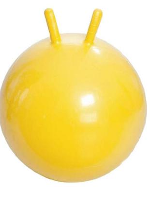Мяч для фитнеса с рожками ms 0938(yellow)