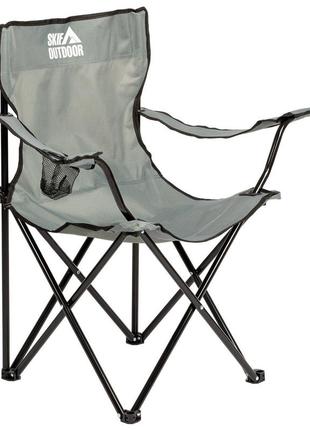 Кресло складное skif outdoor сomfort dark grey (zf-s002gr)