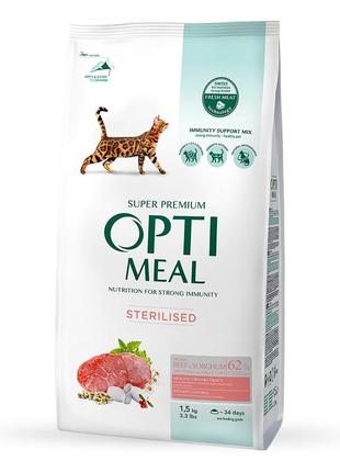Сухий корм для кішок optimeal для стерилізованих/кастрованих з яловичиною і сорго 1.5 кг (4820215364652)