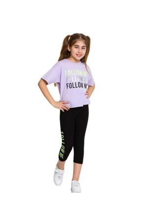 Комплект на девочку футболка и бриджи туречевка размере 116,122,128,134