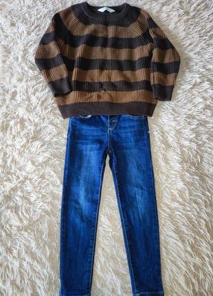 Набор для мальчика 
кофта і джинси