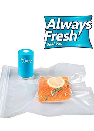 Вакуумный упаковщик always fresh