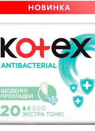 Щоденні прокладки kotex antibacterial extra thin 20 шт. (5029053549132)