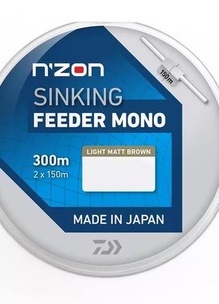 Волосінь daiwa n`zon sinking feeder mono brown 300m 4.99kg 0.26mm