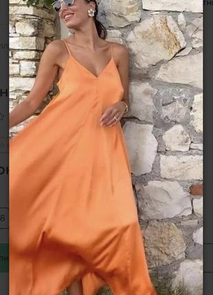 Атласное платье в бельевом стиле h&m zara cos massimo dutti mango