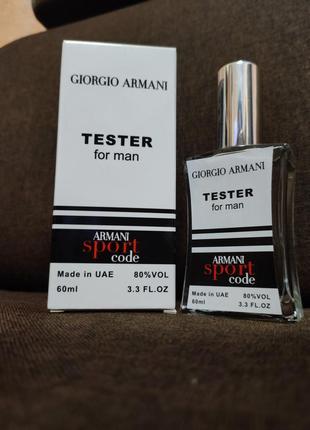 Тестер giorgio armani code sport мужской, 60 мл
