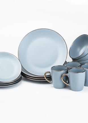 Столовый сервиз посуды на 4 персоны, 3 вида тарелок+чашка, голубого цвета с золотым обрамлением,16 предметов