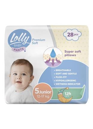 Подгузники lolly premium soft junior 5 (12-17 кг) 28 шт (4820174981006)