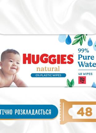 Детские влажные салфетки huggies natural 48 шт (5029053578286)