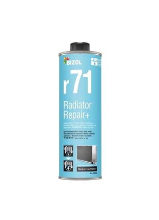 Герметик автомобільний bizol radiator repair+ r71 0,25л (b8892)