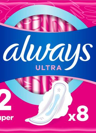 Гігієнічні прокладки always ultra super (розмір 2) 8 шт. (4015400403845)