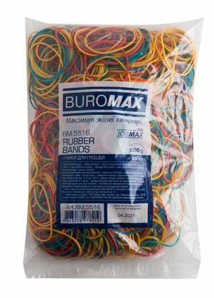 Резинки для грошей buromax jobmax assorted colors, 500 г (bm.5516)
