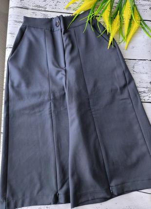 Оригинальные укороченные брюки- юбка