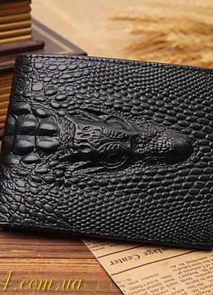 Чоловічий шкіряний гаманець крокодил папер подвійного складання
