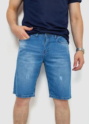 Шорты мужские джинсовые, цвет голубой, 244rb001