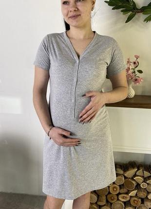Ночнушка ночная рубашка для беременных и кормящих (на тележке)