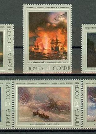 Марки ссср чистые (негашеные) искусство картины mnh ng
