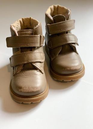 Зимние кожаные ботинки smart kids