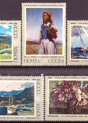 Марки ссср чистые (негашеные) искусство картины mnh ng