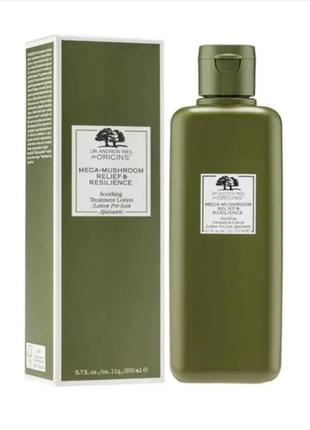 Лосьйон для чутливої шкіри обличчя origins mega-mushroom relief & resilience soothing treatment lotion