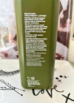 Лосьйон для чутливої шкіри обличчя origins mega-mushroom relief & resilience soothing treatment lotion2 фото