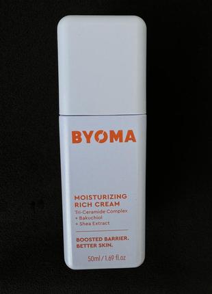 Byoma moisturizing rich cream