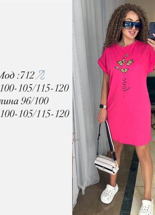 Жіноча літня сукня туніка 7/12мр/и022 плаття  (42-46 та 48-52 оверсайз розміри )2 фото