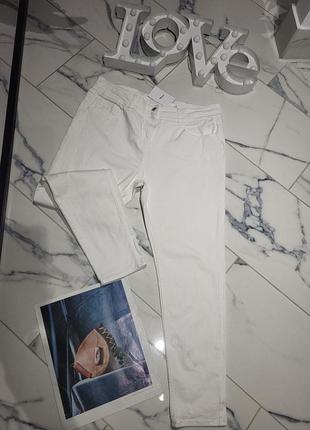 Розкішні білі джинси!