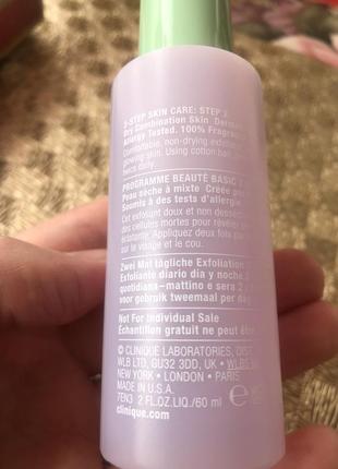 Очищающий лосьон для сухой и комби кожи clinique clarifying lotion 2