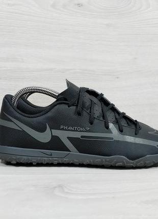 Дитячі футбольні сороконіжки nike phantom оригінал, розмір 38 (копочки)