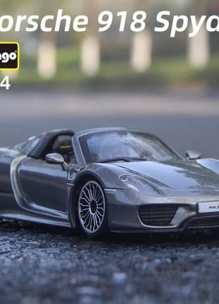 Модель porsche 918 spyder/bburago премиум класса 1:24 из сплава