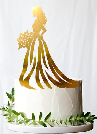 Золотой топпер "силуэт девушки вечернее платье" 12х9см (без палочки) фигурка в торт цветы зеркальный пластик